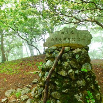 補修記念碑が建っていました