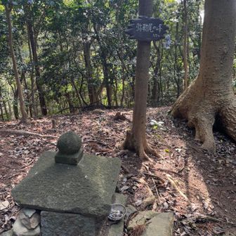 みろくおのみね登頂！八座目