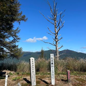 三ノ丸＝山頂に到着
南側（瀬戸内海側）の眺望は無し
後山の稜線がとても良かった