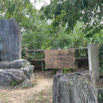 和歌の浦海岸