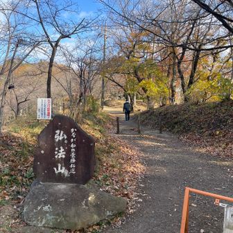 かながわの景勝50選石碑
多分半分くらいは行ったはず