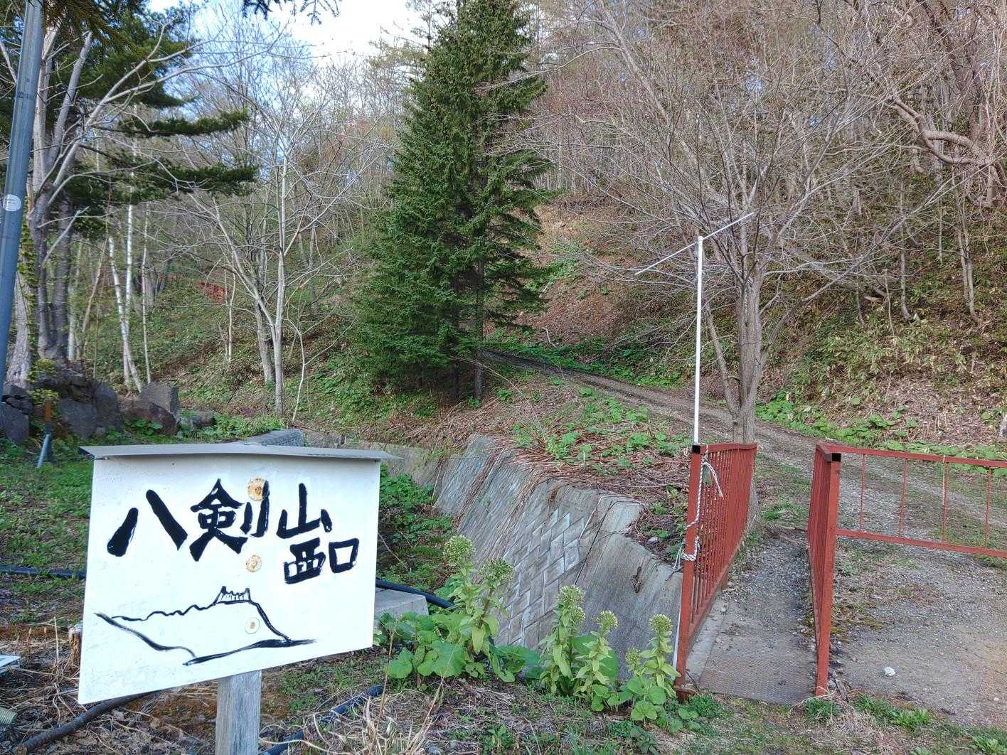 中央口登山口-観音岩山-西口登山口 縦走コースの写真