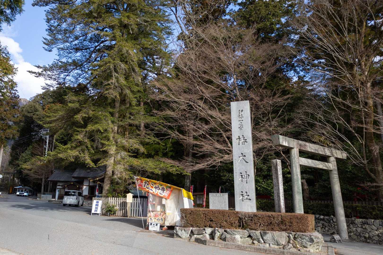 懐かしい✨
椿大神社⛩