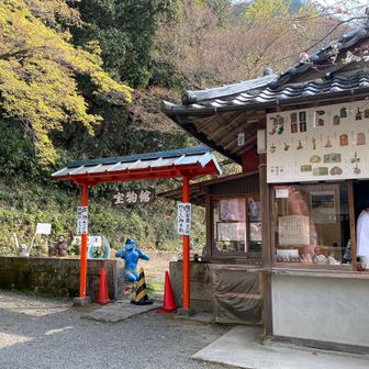 神社に宝物館って久しぶり！