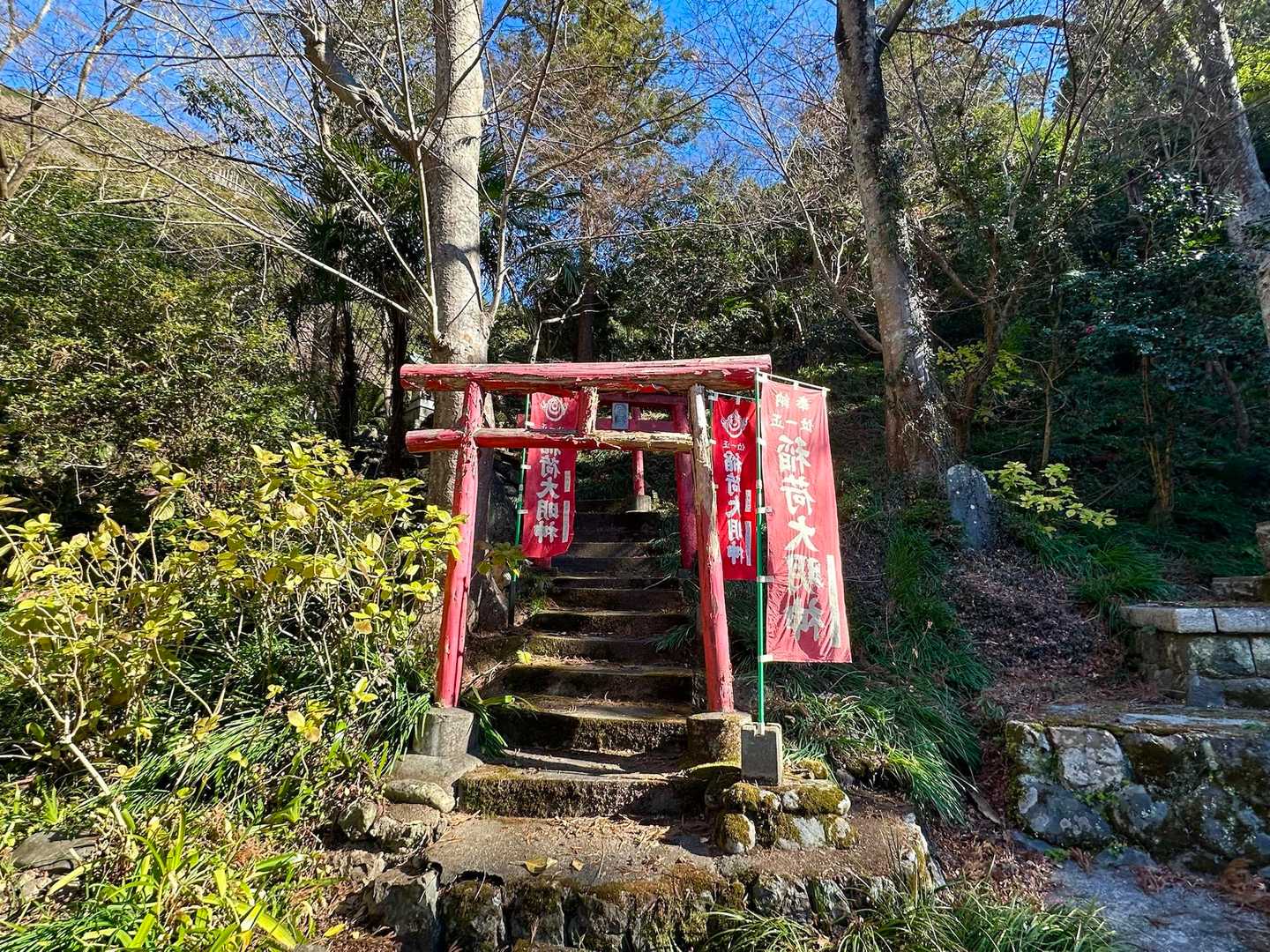 稲荷大明神
