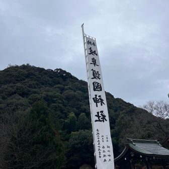 ありがとうございました😊