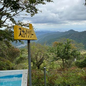 え、どこ