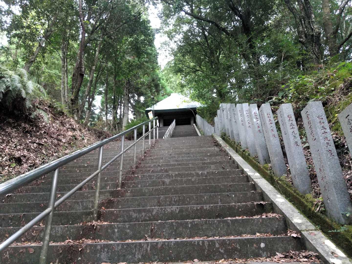 日本一の石段(2)