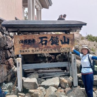 整体院爽楽(そら)