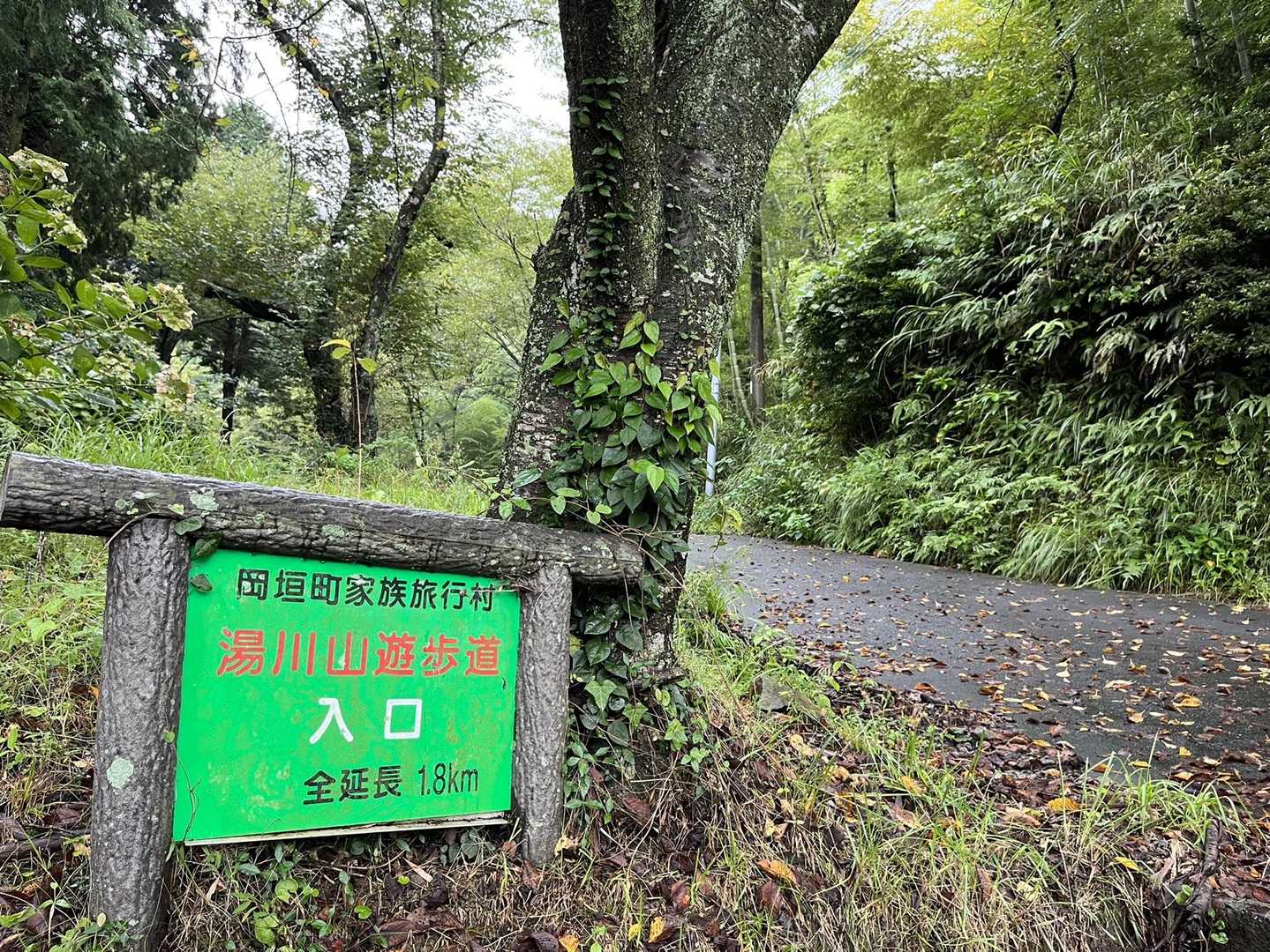 そこから登山口へ💦💦