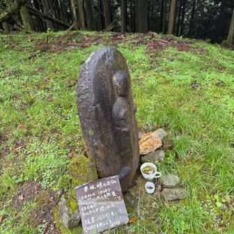 石仏さん