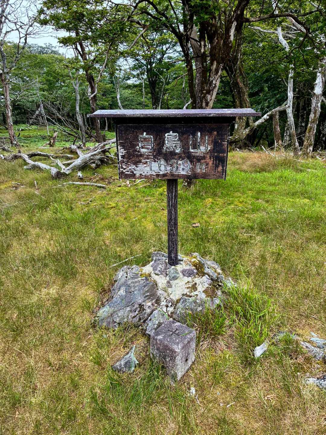 白鳥山　山頂
日陰を探してウロウロ