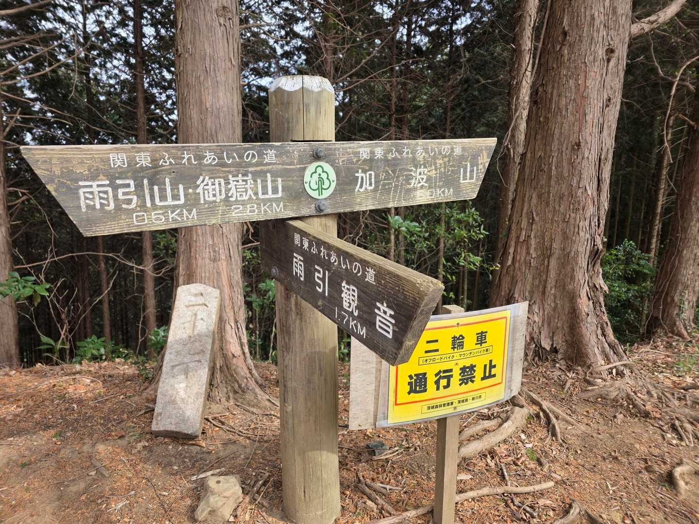 いつかはしてみたい連山縦走😅