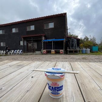 昼食に小屋のカップヌードル¥600をいただきました。
さらに追加でコカコーラ¥600を購入して戻ったら、同じ組み合わせを堪能しているお兄さんが向かいに座っていました😆間違いなく最高の組み合わせ。
この後、下山時に途中からご一緒させていただきましました😊