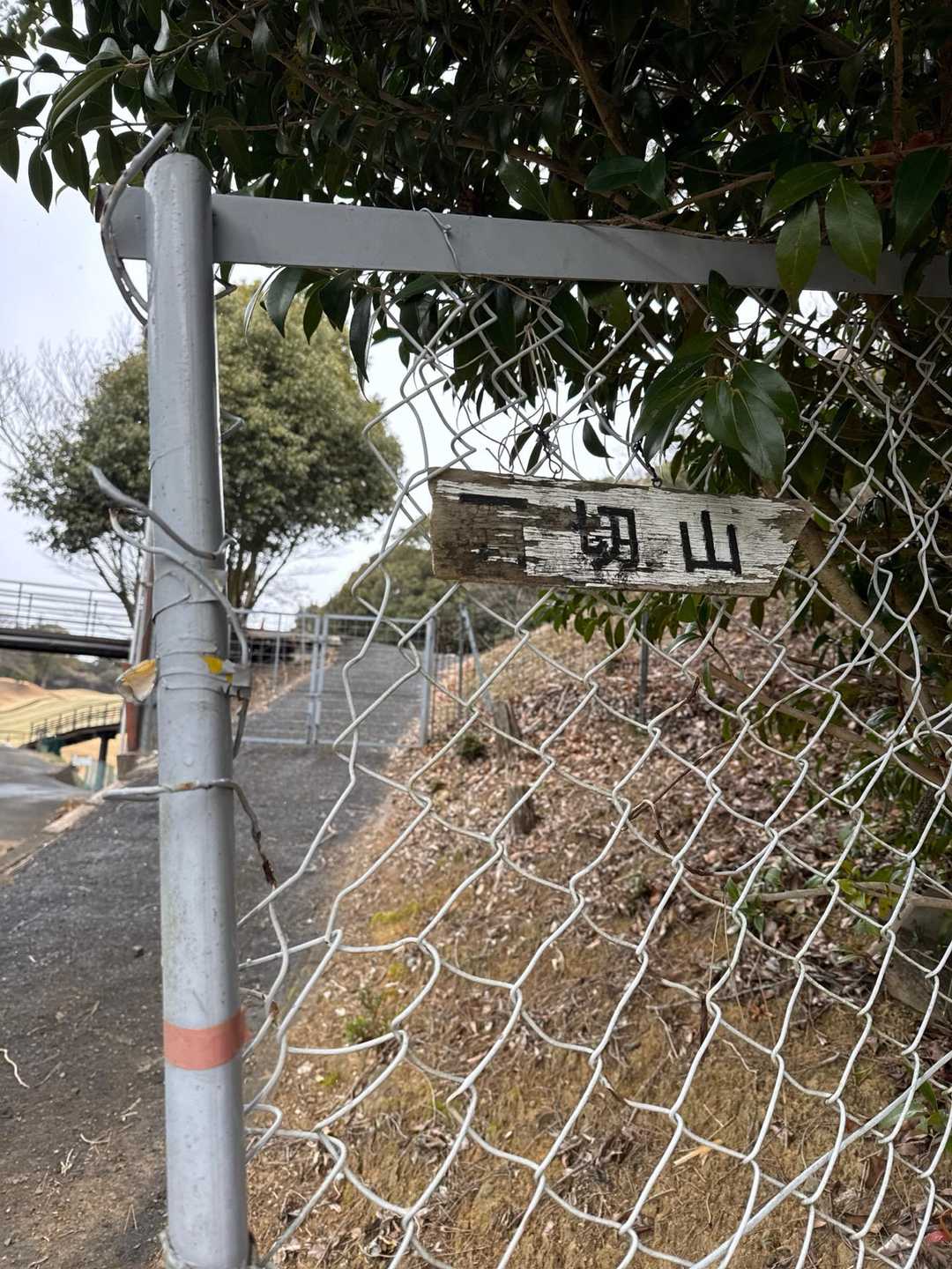 石切道の分岐はここ。こんなさりげないサインは見逃します😅