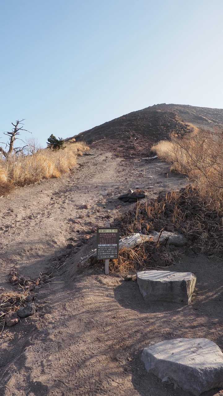 高千穂峰、天孫降臨の峰へ／鹿児島遠征Day3 の写真 7