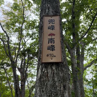 そりゃ行くでしょ…
そして細尾根を通って南峰へ
着いたら相方そそくさと下山😑