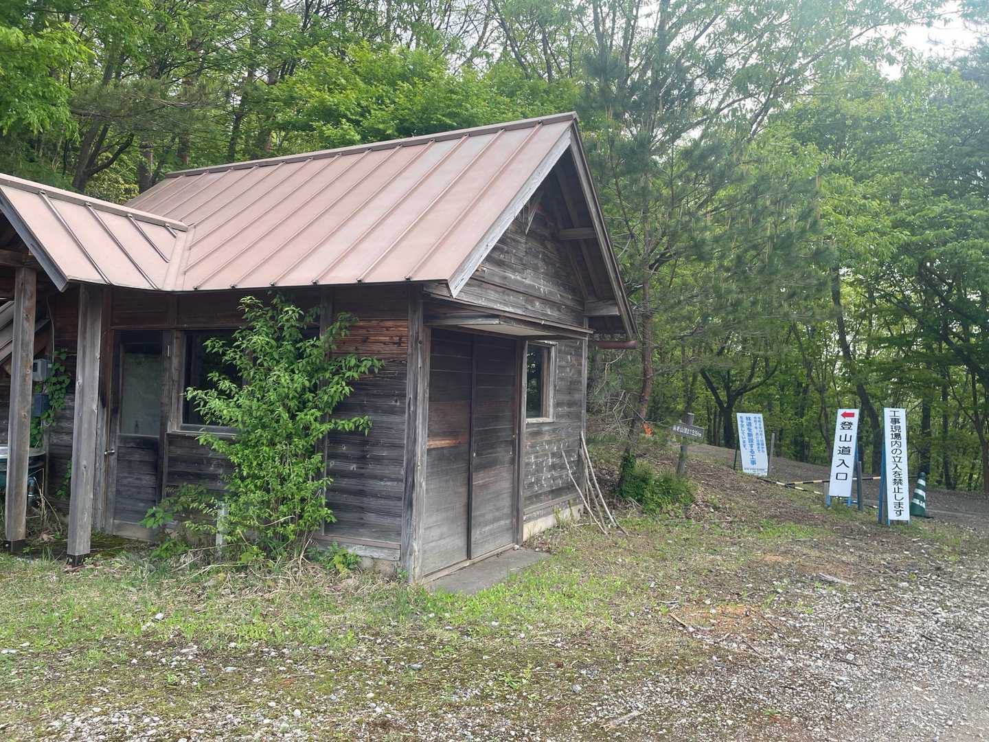 ここに降りてきました