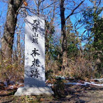 漸く到着です
ここまでアップダウン
激しい