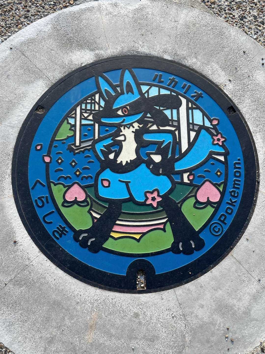 鷲羽山 往復コースの写真