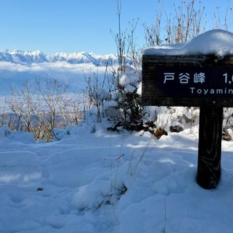 山頂は積雪10cm程度