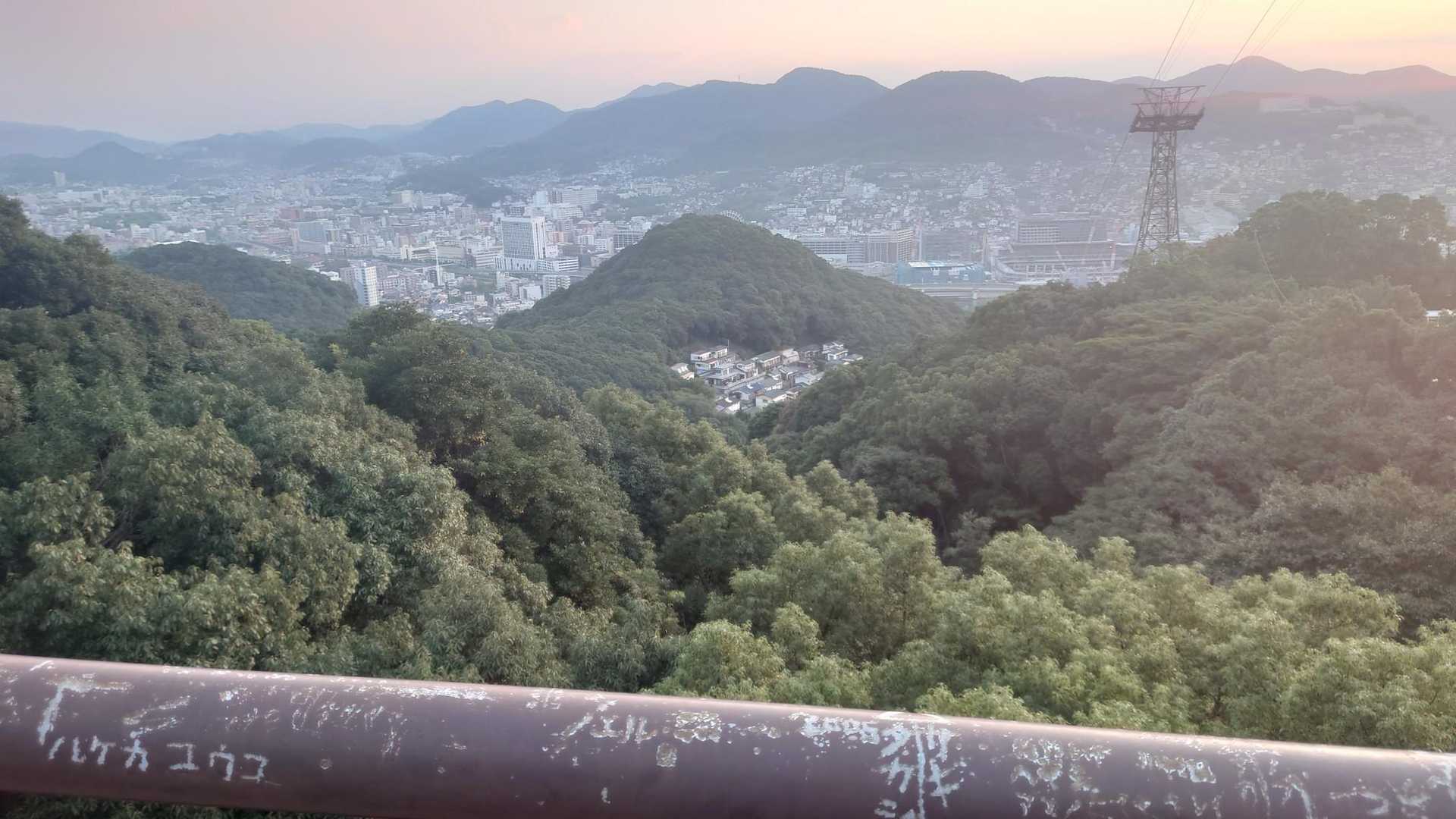稲佐山 往復コースの写真
