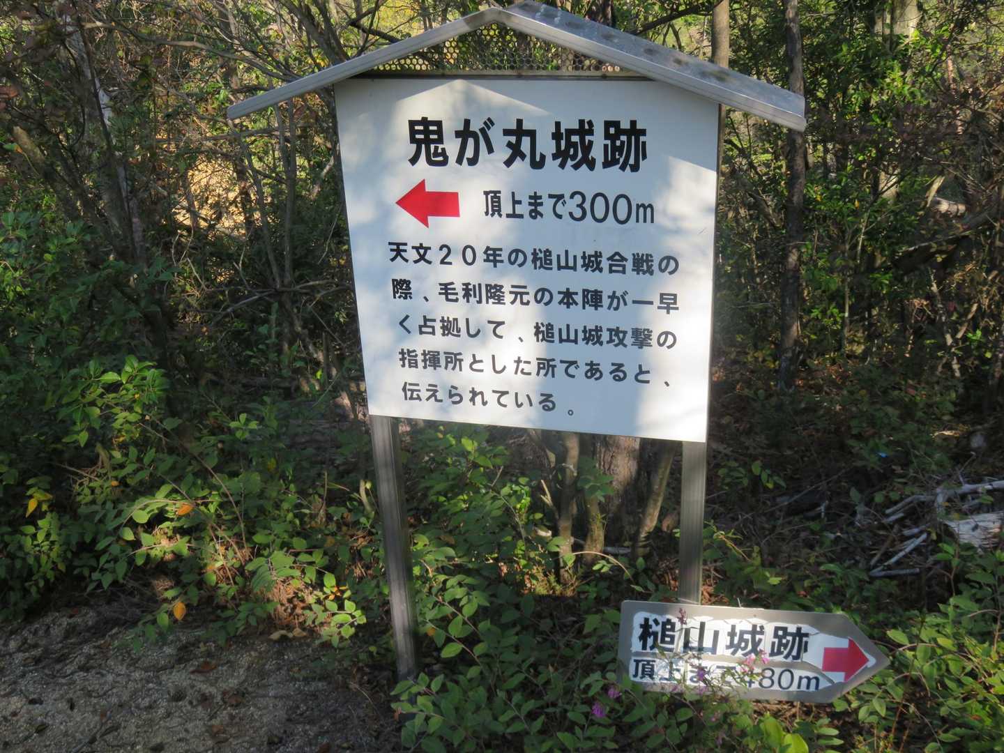右に向かいます