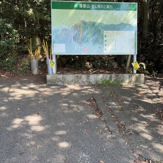 上野登山口から白糸の滝に登り返す。