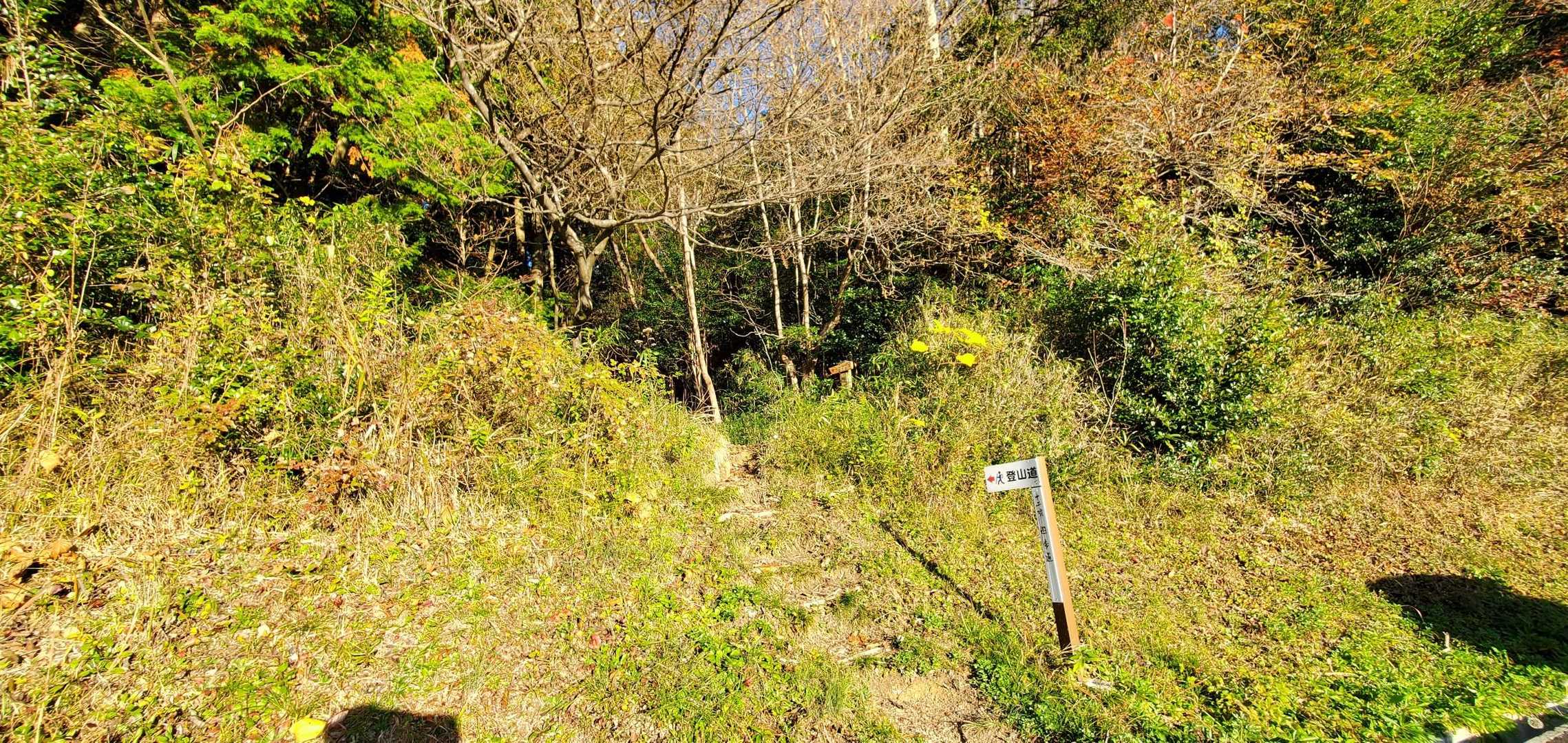 十二坊登山口