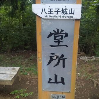 ポイント押さえにちょっと寄り道