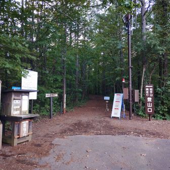 約2年ぶりでの焼走りコース登山