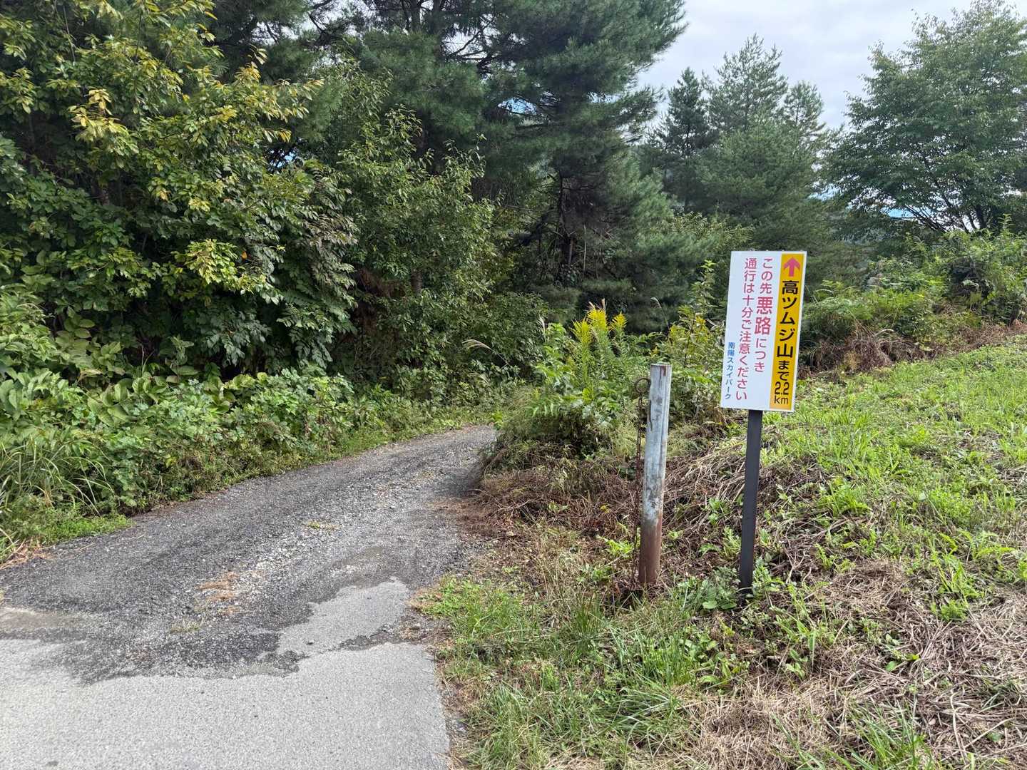 ここから2.2km
未舗装路の方が気分的には楽に感じる