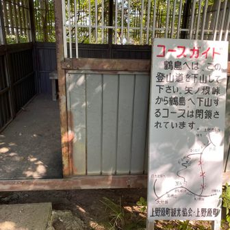 ということで、指示されたルートへ