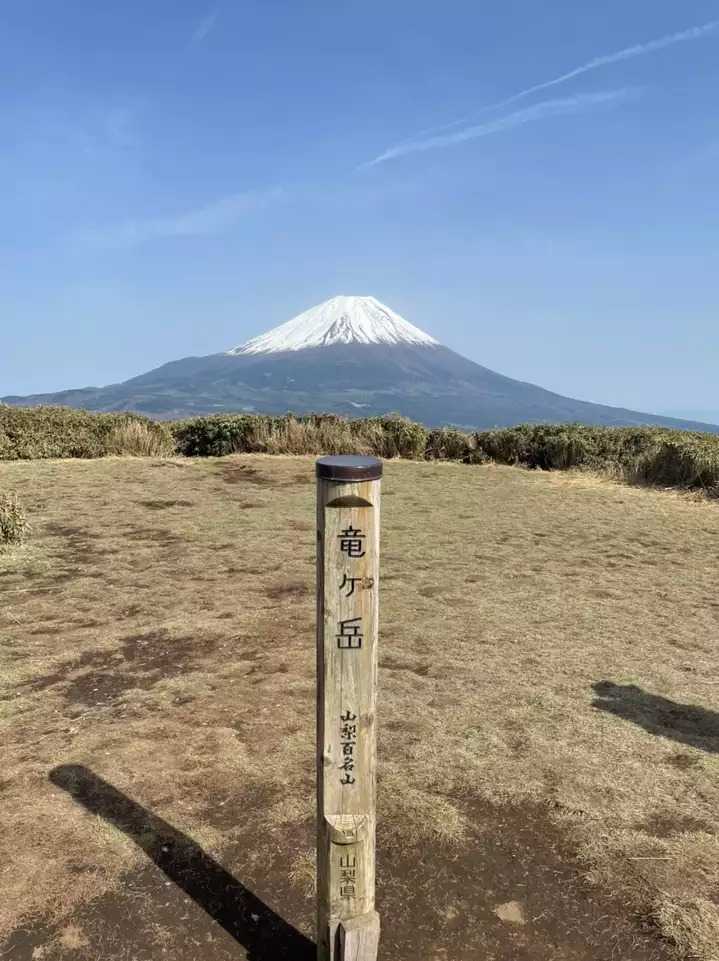 竜ヶ岳の写真