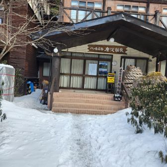 今年は雪が少ない様子です