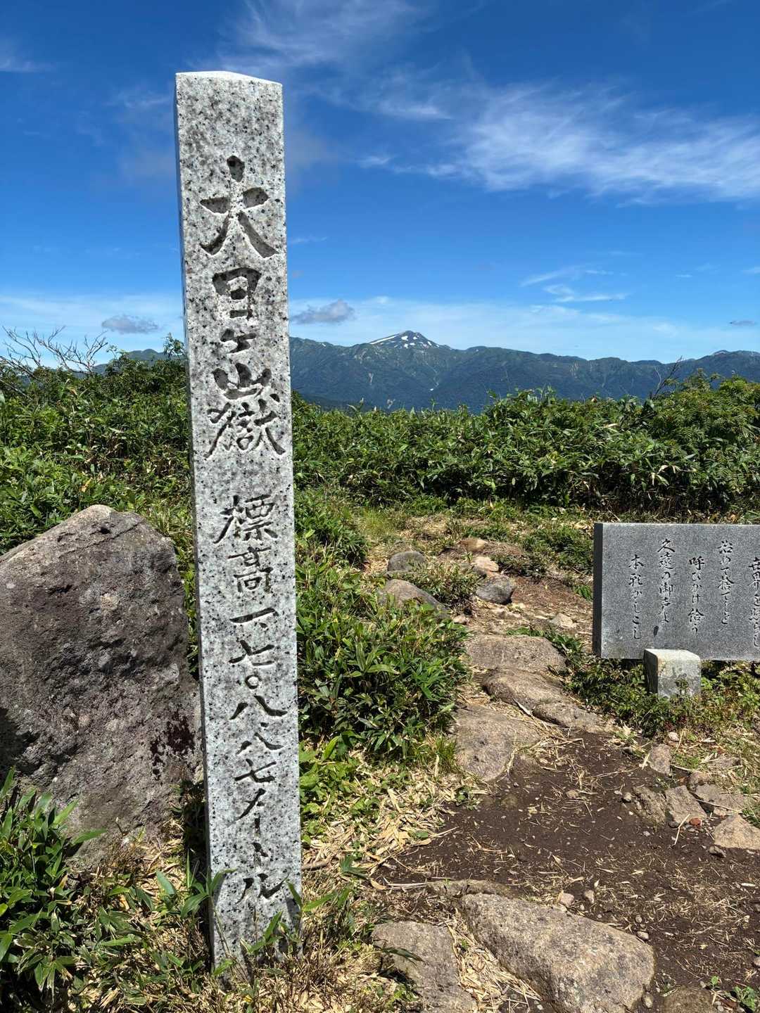 桧峠-大日ヶ岳登山道入口-水後山-鎌ヶ峰-大日ヶ岳 往復コースの写真