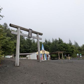 げざーん⛰️