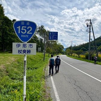最後はロード