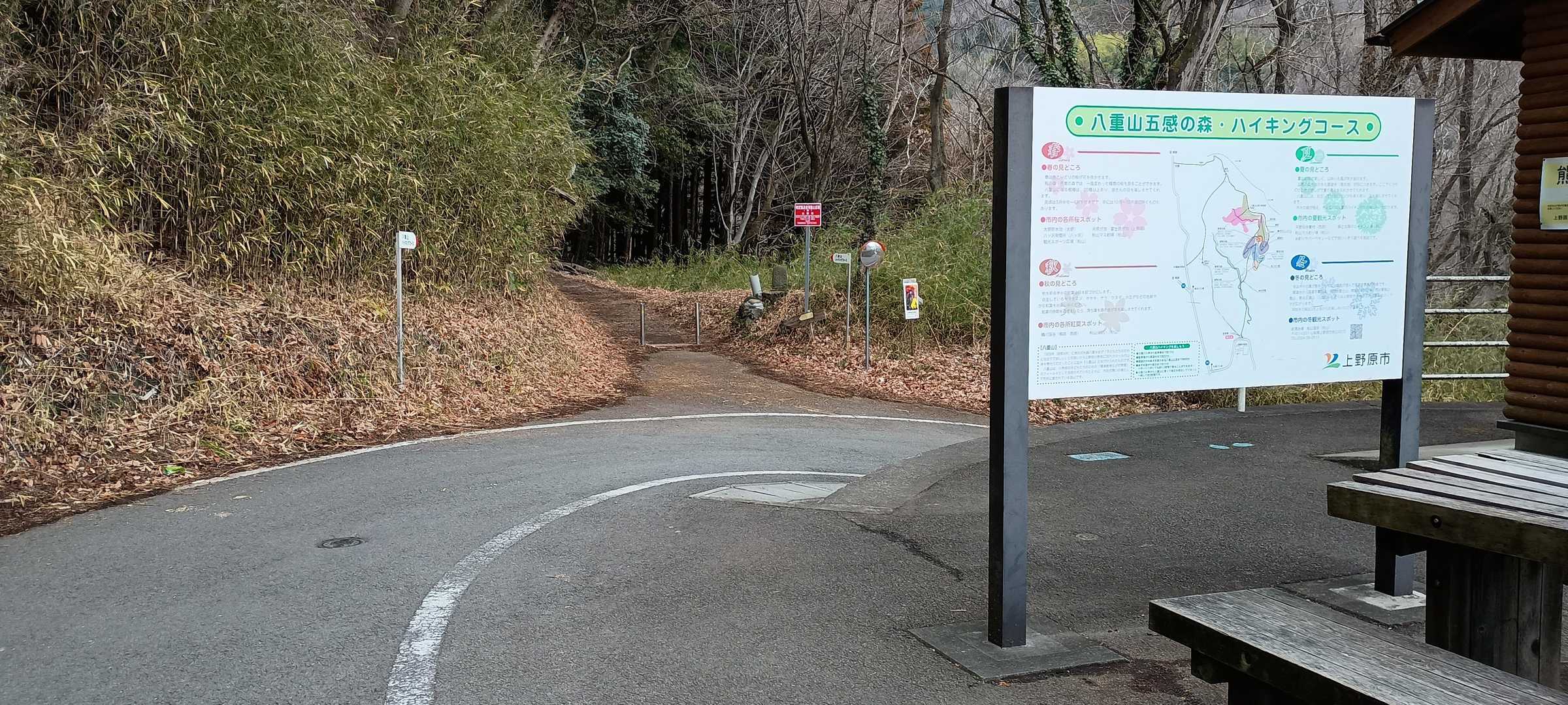 登山口のある八重山駐車場‼️
ココにクルマを停めて、登山スタート👍