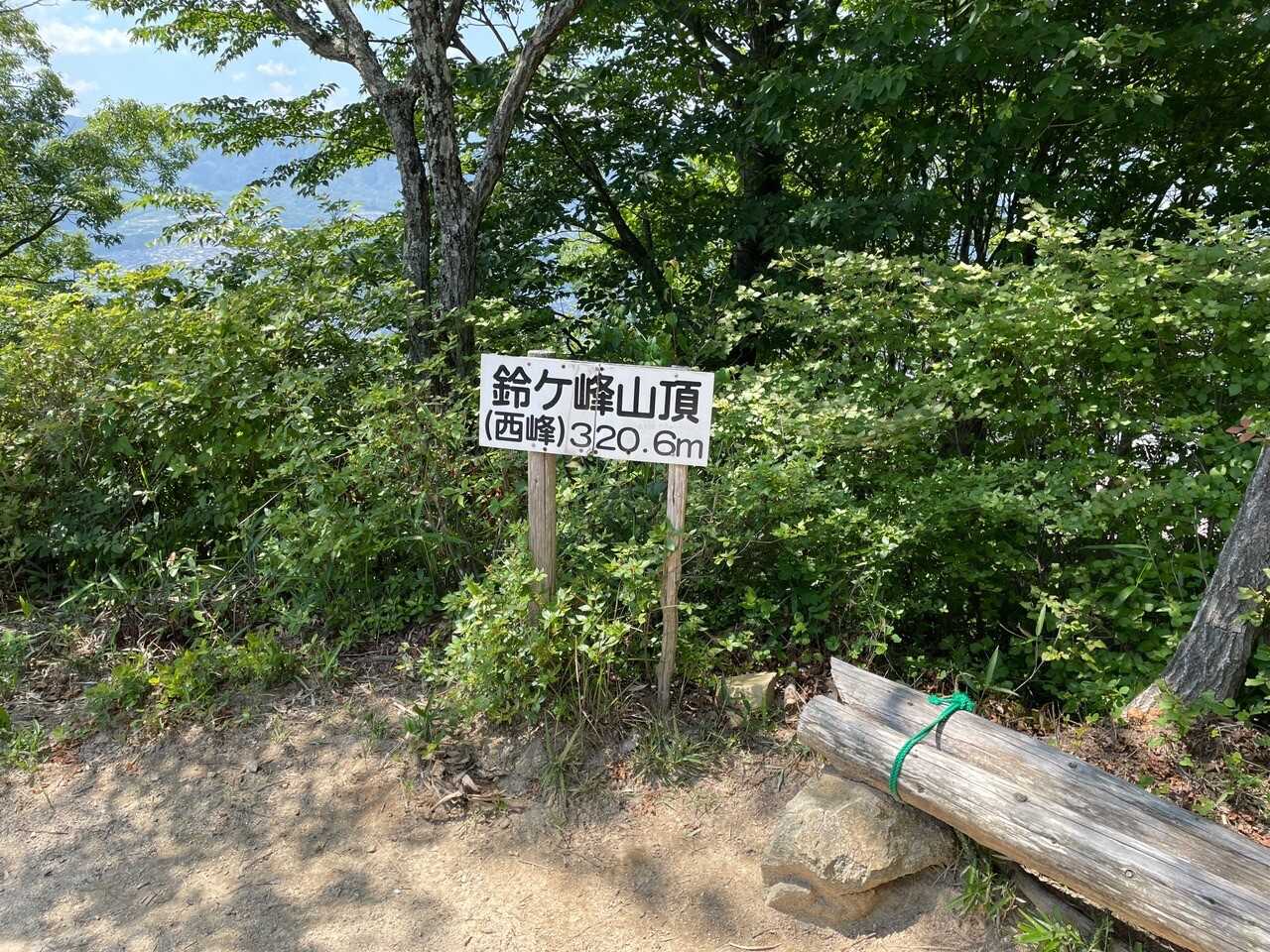 鈴ヶ峰の写真