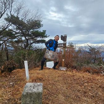 屹兎屋山～🐰🥳
漢字読めないのでコピペです😅