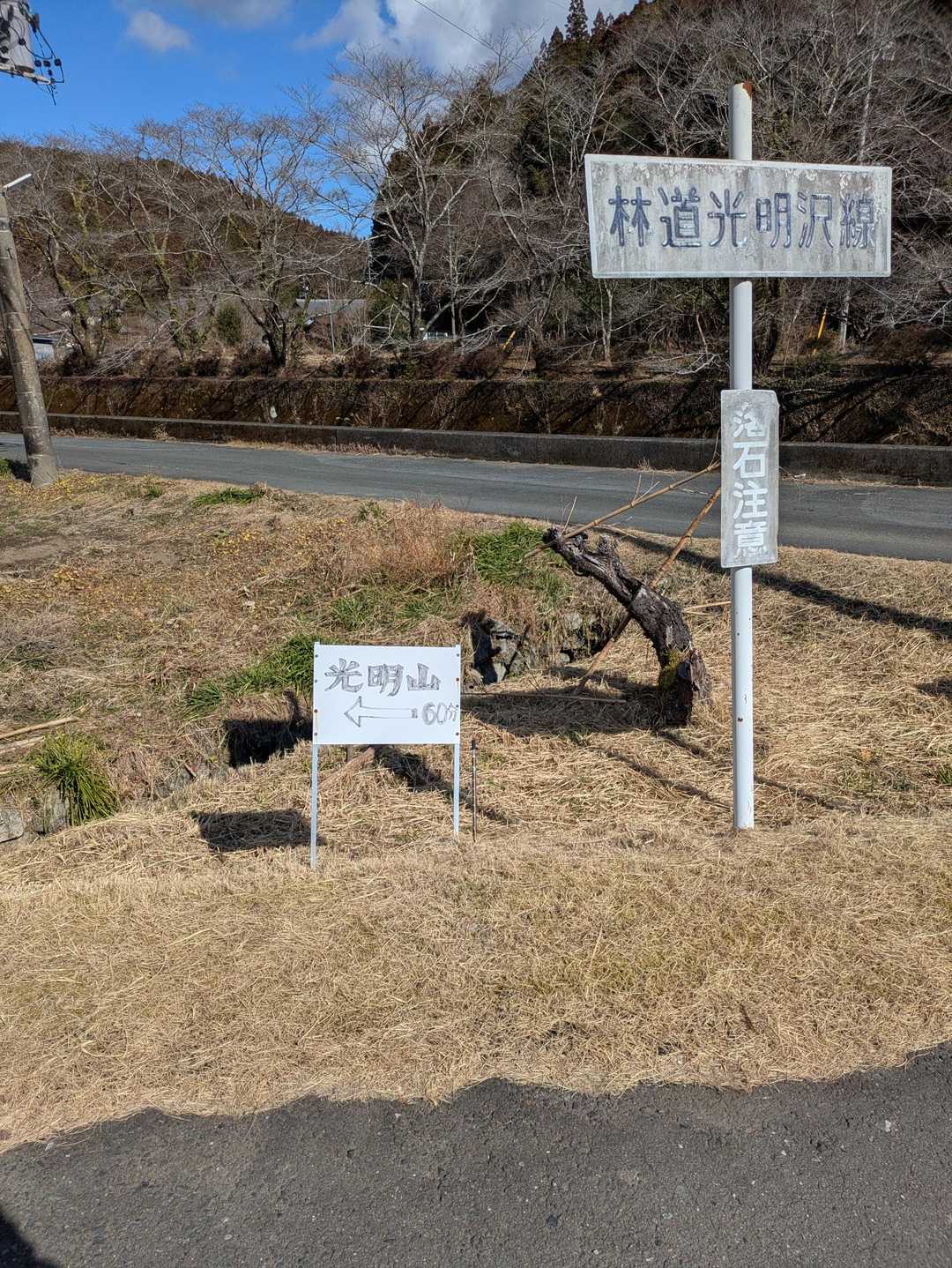 いっぷく処横川から、ここまでわかりやすいロード