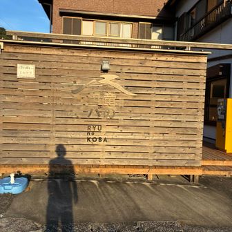 宇賀渓駐車場に止めてスタート。
結構たくさんの人が一斉に
スタートして行きました。