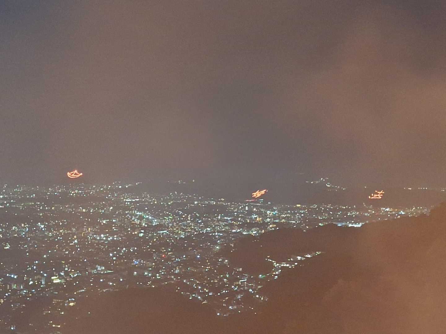 妙法と舟形がキレイに見えます