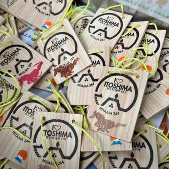 わー！🐴のと⛰️の木札だー💖💖