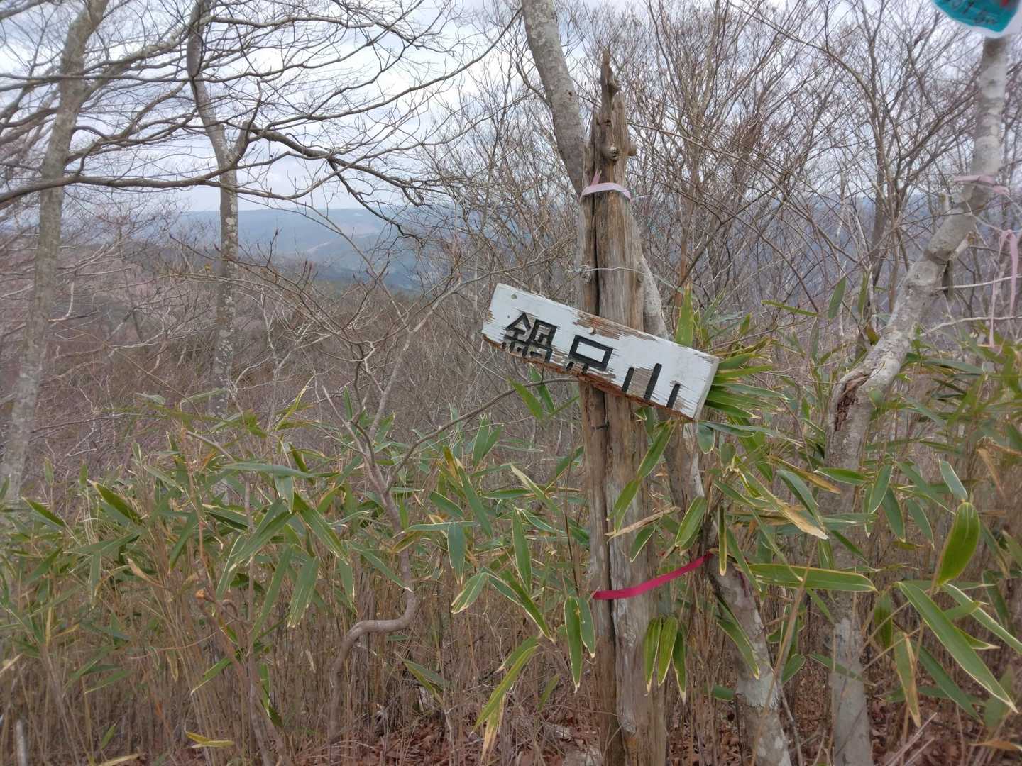 三角点峰