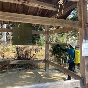 つかせていただきました　
ゴーーン