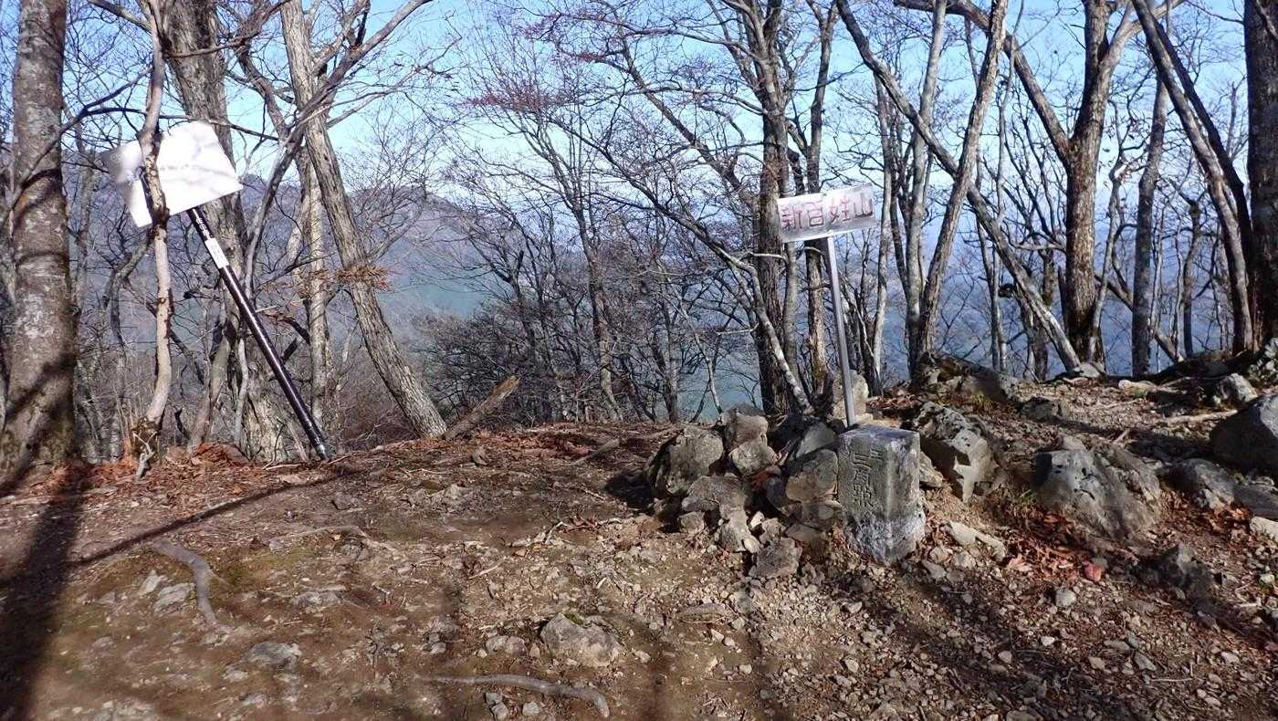 新百姓山。
コーヒータイム。