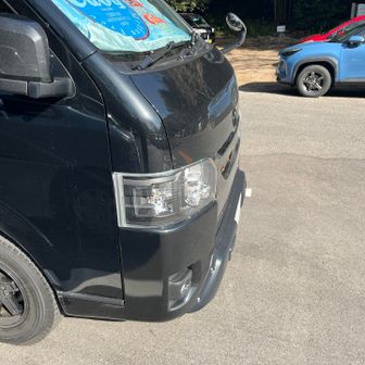 下りてきました〜ただいま〜