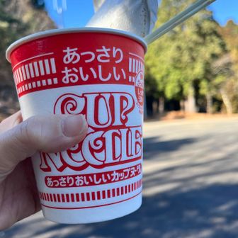 うどん屋さんはまだ先なので
シャリバテにならないように
突然ですがカッブヌードルを頂きます